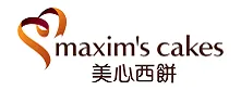  Maxim's Cakes優惠券