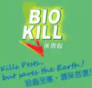  BioKill優惠券