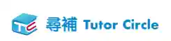  Tutor Circle優惠券